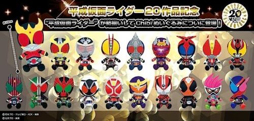 BANDAI Heisei Kamen Rider Chibi Plush Series Kamen Rider Fourze JAPAN OFFICIAL Fashion