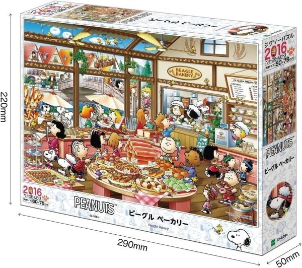 Epoch Jigsaw puzzle PEANUTS Beagle Bakery Very Small Piece JAPAN OFFICIAL Supply