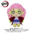 BANDAI Demon Slayer Chibi Plush Mitsuri Kanroji (Yukata) JAPAN ZA-728 For Cheap