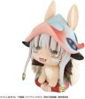 LookUp Made in Abyss The Golden City of the Scorching Sun Nanachi Figure JAPAN Cheap